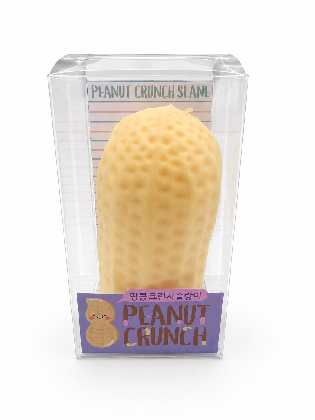 PEANUT CRUNCH SQUISHY